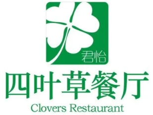 四叶草餐厅加盟logo