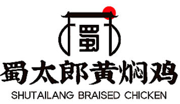 蜀太郎黄焖鸡加盟logo
