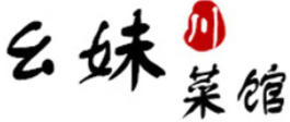 幺妹川菜馆加盟logo