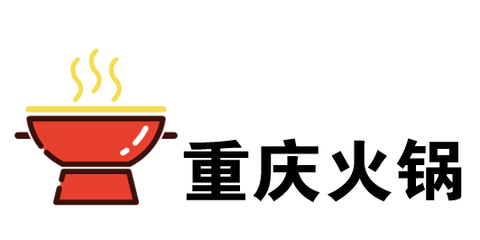 重庆火锅加盟logo