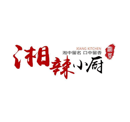 湘辣小厨加盟logo