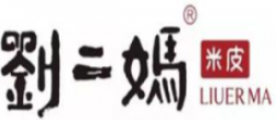 刘二妈米皮加盟logo