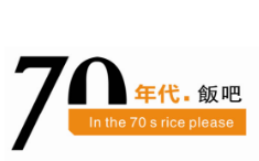 70后饭吧加盟logo