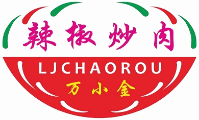 万小金辣椒炒肉加盟logo