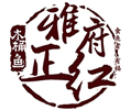 雅府正红木桶鱼加盟logo