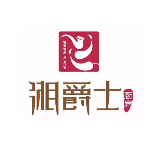 湘爵士厨房餐厅加盟logo