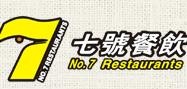 7号餐厅加盟logo