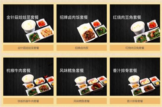 稻禾记餐厅加盟产品图片