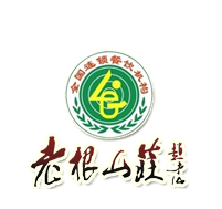 老根山庄加盟logo
