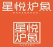 星悦炉鱼加盟logo