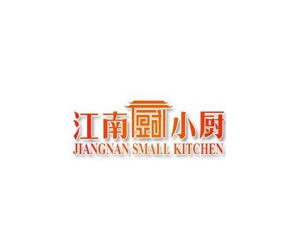 江南小厨加盟logo