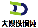 大嫂铁锅炖加盟logo