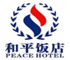 和平饭店加盟logo