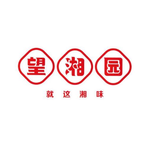 望湘园加盟logo