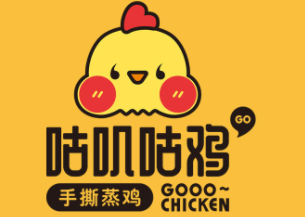 咕叽咕鸡滋补蒸鸡加盟logo
