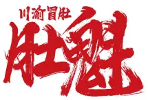 肚魁川渝冒肚加盟logo