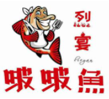 烈宴啵啵鱼加盟logo