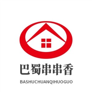 巴蜀串串香加盟logo