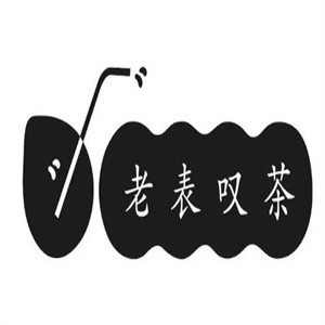 老表叹茶加盟logo