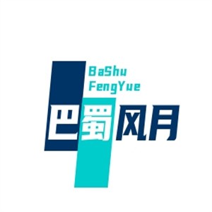 巴蜀风月加盟logo