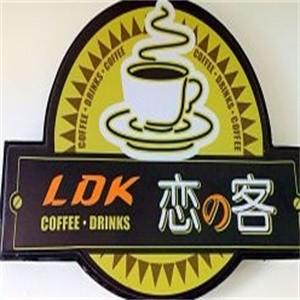 恋の客奶茶加盟logo