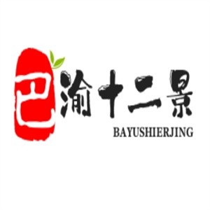 巴渝十二景火锅加盟logo