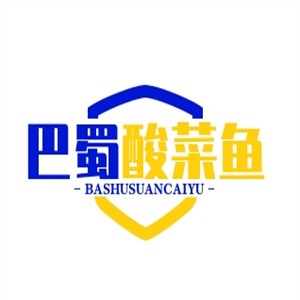 巴蜀酸菜鱼加盟logo