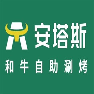 安塔斯和牛自助涮烤加盟logo