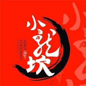 巴蜀小龙坎火锅加盟logo