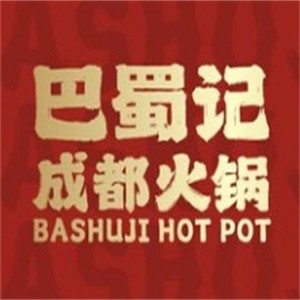巴蜀记火锅加盟logo