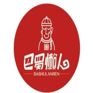 巴蜀懒人火锅加盟logo