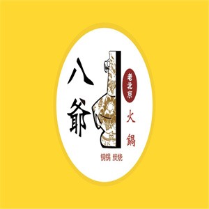 八爷老北京火锅加盟logo