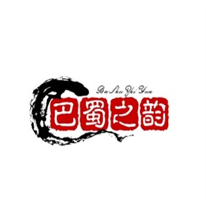 巴蜀之韵加盟logo