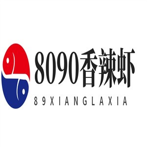 8090香辣虾加盟logo