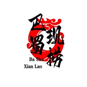 巴蜀现捞加盟logo