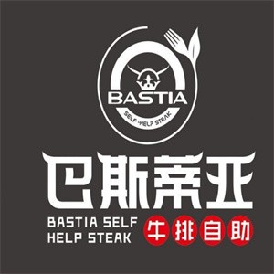 巴斯蒂亚牛排自助加盟logo
