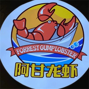 阿甘龙虾加盟logo