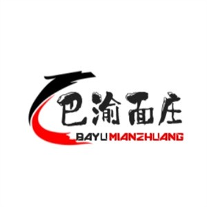 巴渝面庄加盟logo