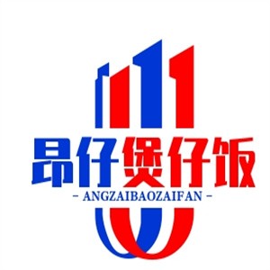 昂仔煲仔饭加盟logo