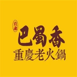 巴蜀香时尚火锅加盟logo