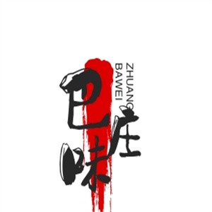 巴味庄火锅加盟logo