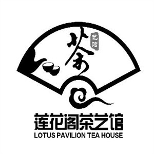 莲花阁茶艺馆加盟logo
