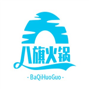 八旗火锅加盟logo