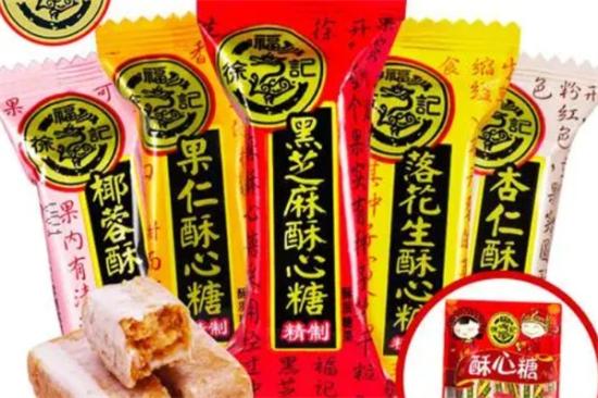 徐福记休闲食品加盟产品图片