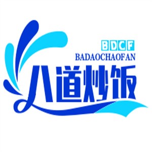 八道炒饭加盟logo