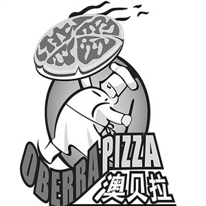 澳贝拉比萨加盟logo