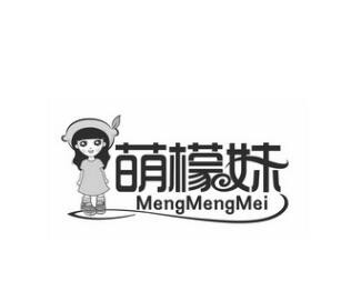 萌檬妹饮品加盟logo
