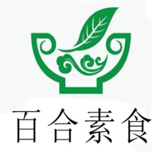 百合素食加盟logo