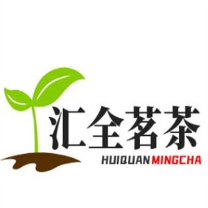 汇全茗茶加盟logo
