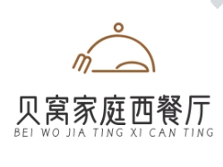 贝窝家庭西餐厅加盟logo